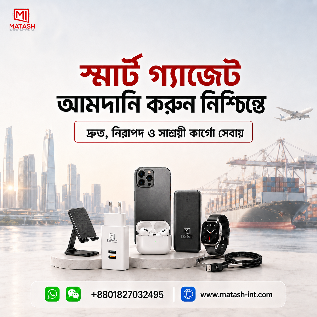 Matash Service